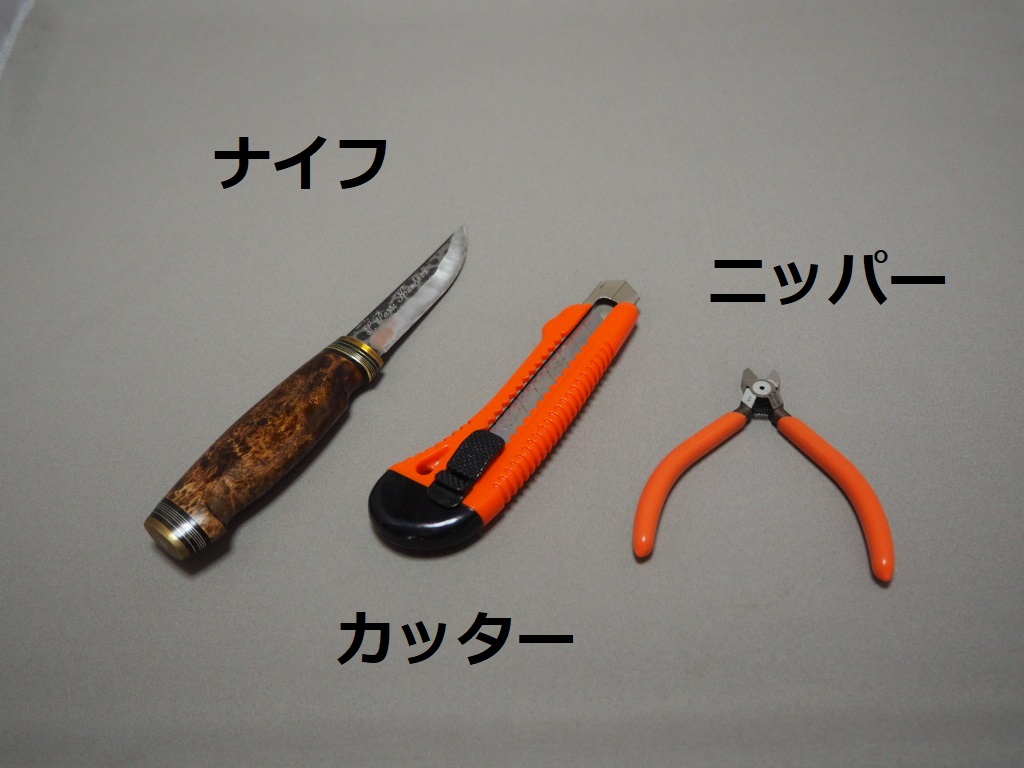 手軽に楽しむ ≪道具編≫|楽しみ方|シャム沈香・伽羅・香木専門店 香琳 